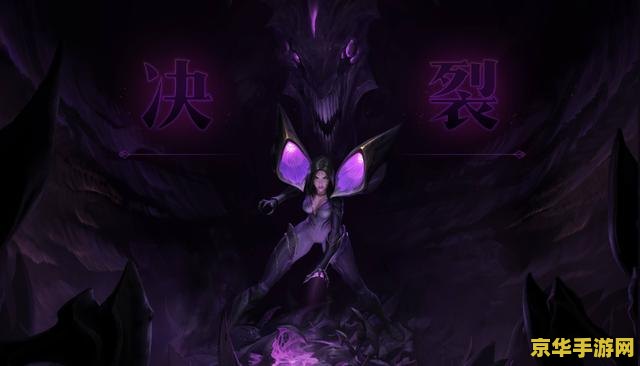 英雄联盟女剑魔 英雄联盟女剑魔：锋刃之舞，暗影中的利刃