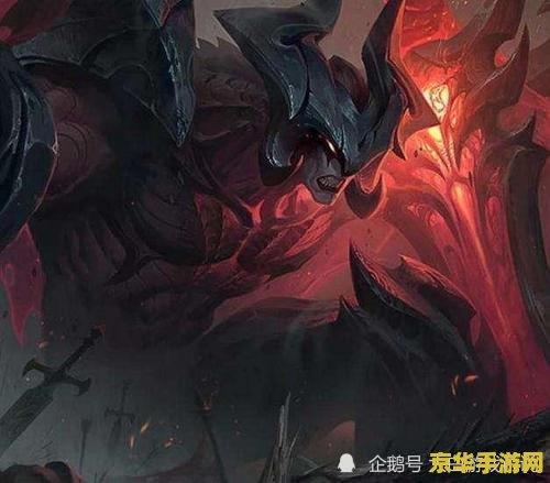 英雄联盟剑魔定位 英雄联盟剑魔定位分析