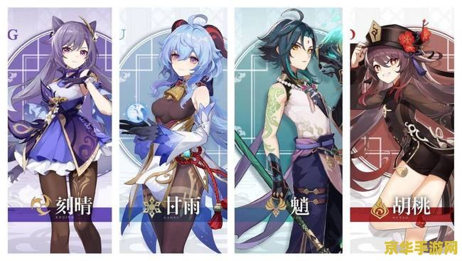 原神魈和公子哪个强 原神魈和公子哪个强