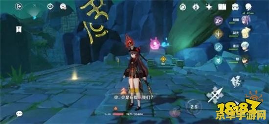 原神胡桃传说任务石门怎么开 原神胡桃传说任务石门开启攻略