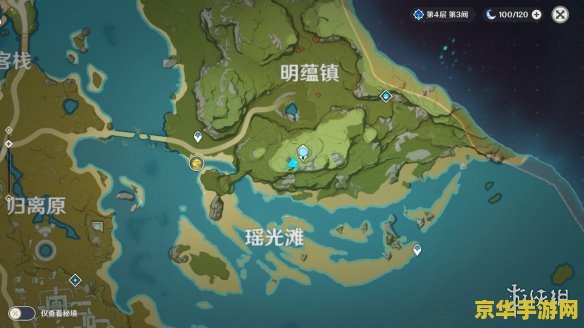 原神璃月山洞位置图解 原神璃月山洞位置图解