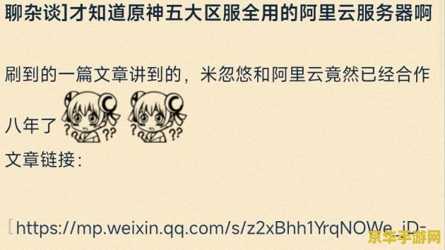 原神2022线上音乐会口琴 原神2022线上音乐会：口琴演绎的奇幻之旅