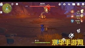 原神爆炎树怎么升级到60级 原神爆炎树升级攻略