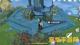 原神怎么看哪些宝箱没开 原神怎么看哪些宝箱没开