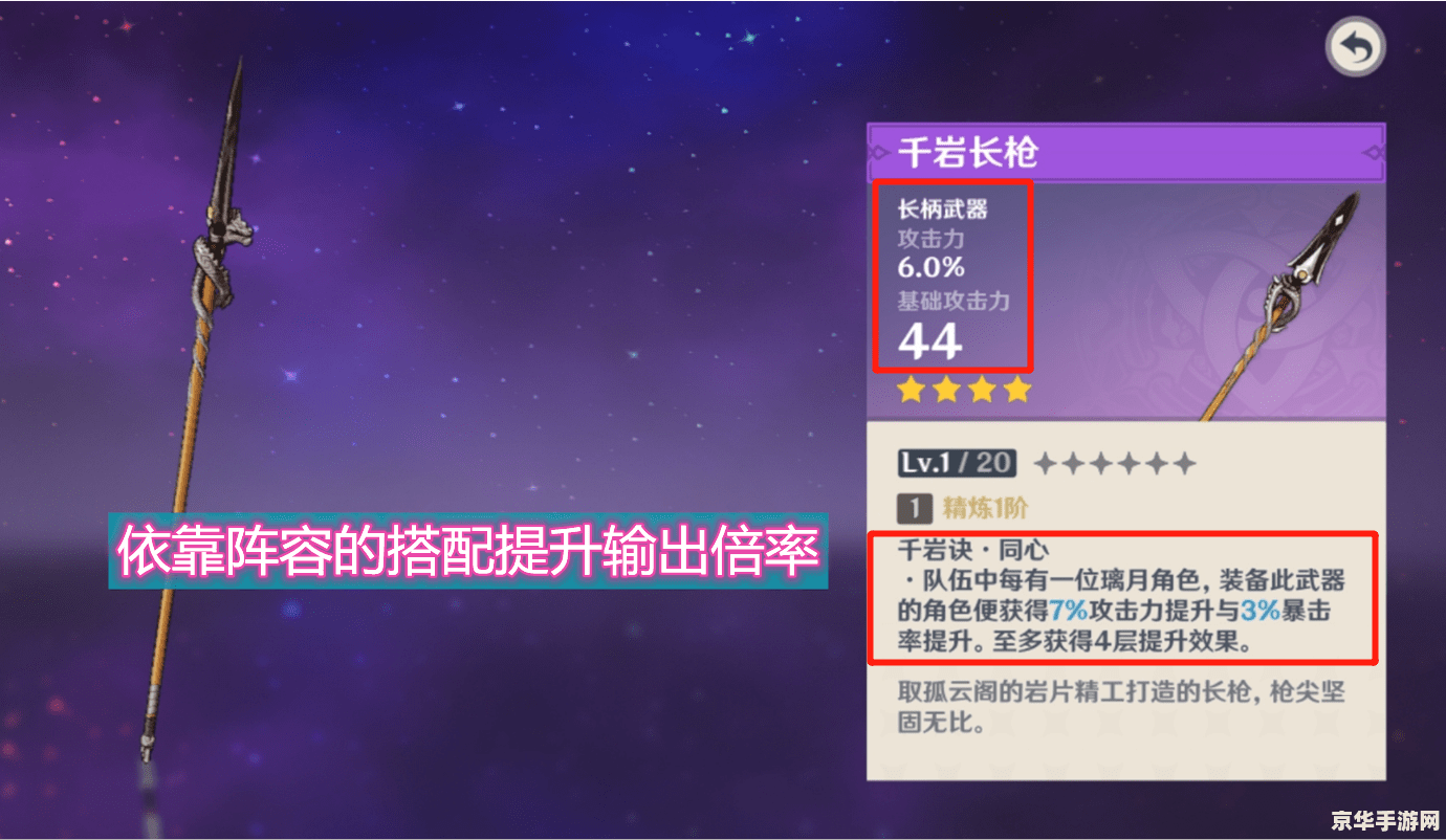 如何破解原神 如何破解原神：探索、理解与尊重游戏规则的边界