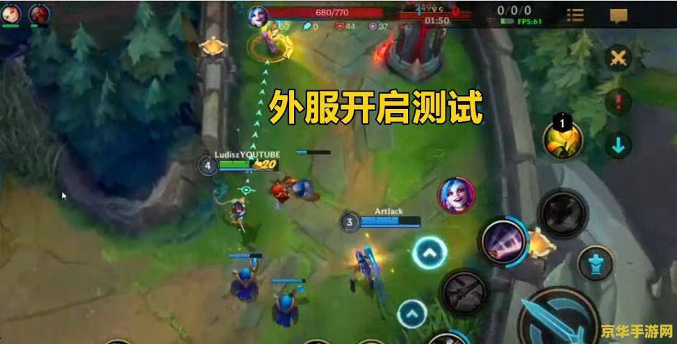 英雄联盟手游外服怎么切换地区 英雄联盟手游外服怎么切换地区