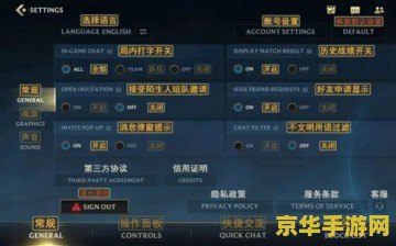 英雄联盟手游外服怎么切换地区 英雄联盟手游外服怎么切换地区