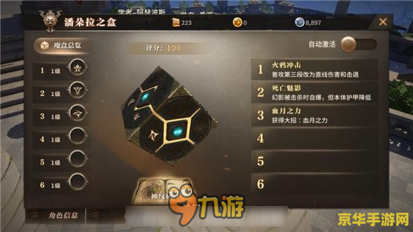 原神两件无尽之刃属性 原神两件无尽之刃属性详解