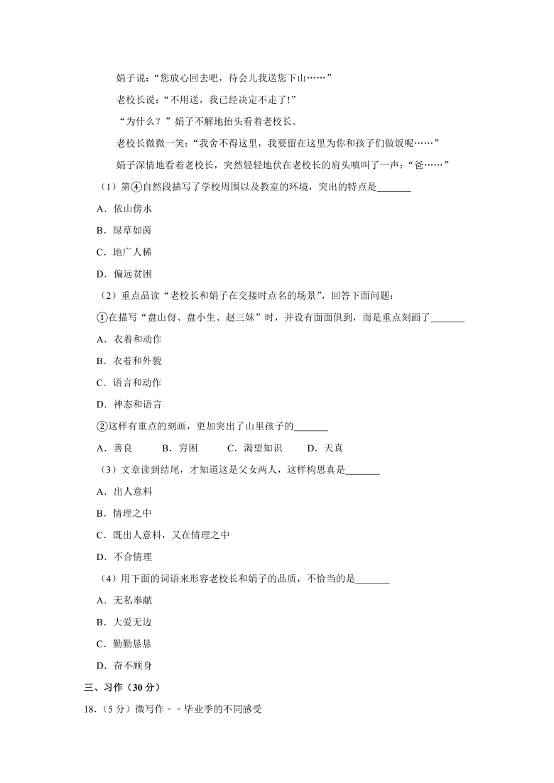 原神海上绮梦录答案第三 原神海上绮梦录答案解析（第三弹）