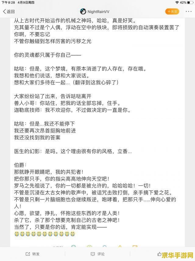 原神海上绮梦录答案第三 原神海上绮梦录答案解析（第三弹）