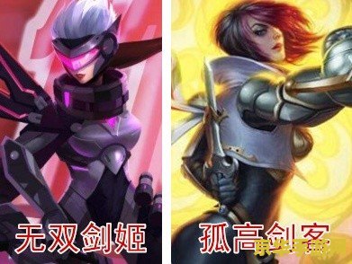 英雄联盟日服和台服区别 英雄联盟日服和台服区别