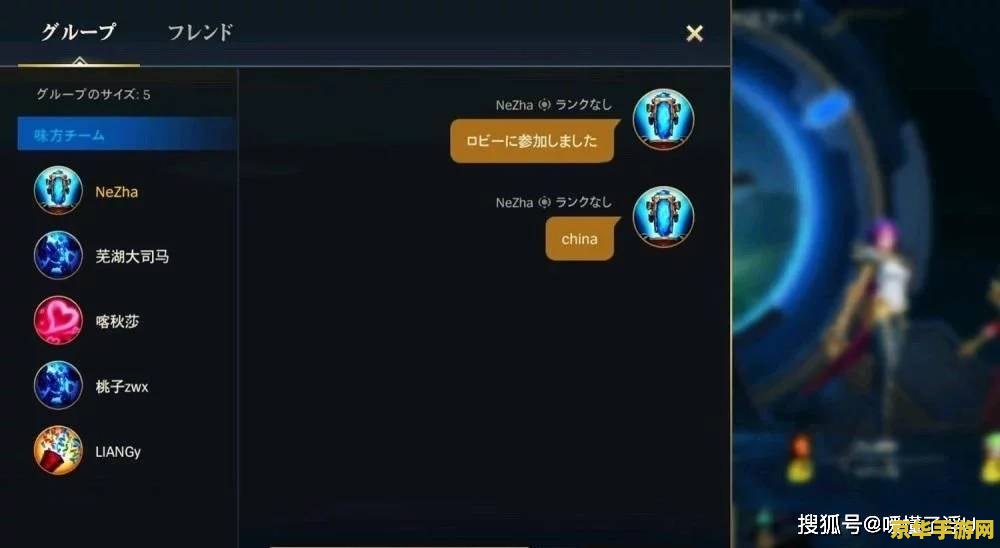 英雄联盟手游日服账号找回 &lt;h1&gt;英雄联盟手游日服账号找回指南&lt;/h1&gt;
