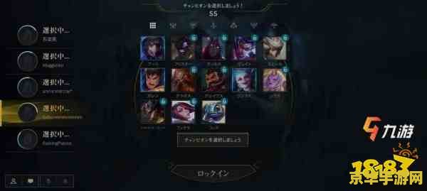 英雄联盟手游日服活跃 英雄联盟手游日服活跃度分析