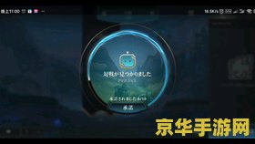 英雄联盟日服人机 &lt;h1&gt;英雄联盟日服人机对战体验分析&lt;/h1&gt;