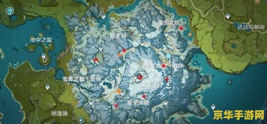 原神中龙脊雪山星银矿石分布 原神中龙脊雪山星银矿石分布