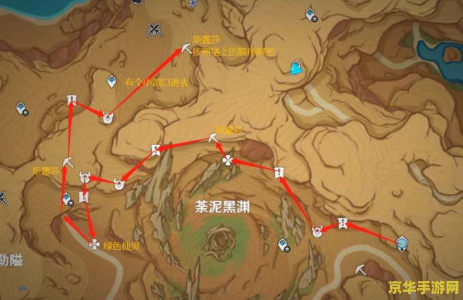 原神危危岛风场在哪 原神危危岛风场位置探索 原神危危岛风场在哪 原神危危岛风场位置探索