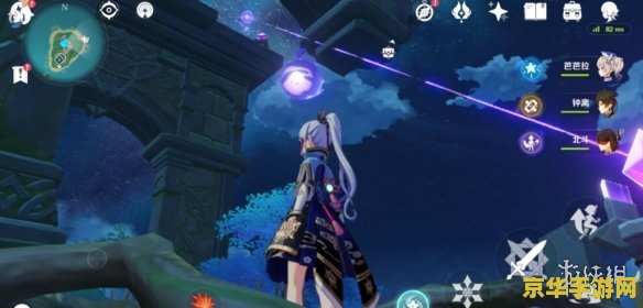 原神水月池地下继电石怎么带出去 原神水月池地下继电石带出攻略 原神水月池地下继电石怎么带出去 原神水月池地下继电石带出攻略