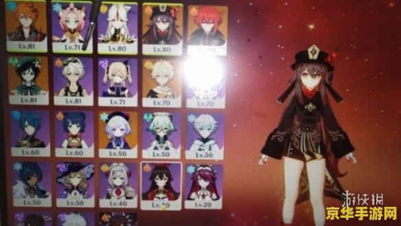 原神怎么评估账号价值 原神账号价值评估指南