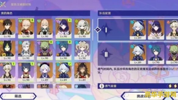 原神怎么评估账号价值 原神账号价值评估指南