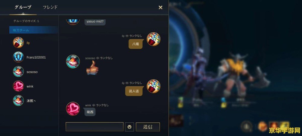 英雄联盟手游日服语音包 &lt;h3&gt;英雄联盟手游日服语音包探索&lt;/h3&gt;
