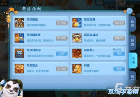 原神攻略新手培养 原神攻略新手培养指南
