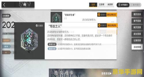 方舟骂原神 <h1>方舟与原神：游戏界的争议与对比</h1>