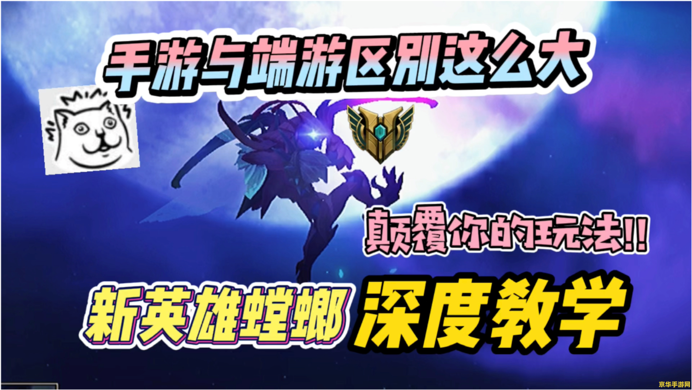 英雄联盟手游日服贴吧 英雄联盟手游日服贴吧深度解析