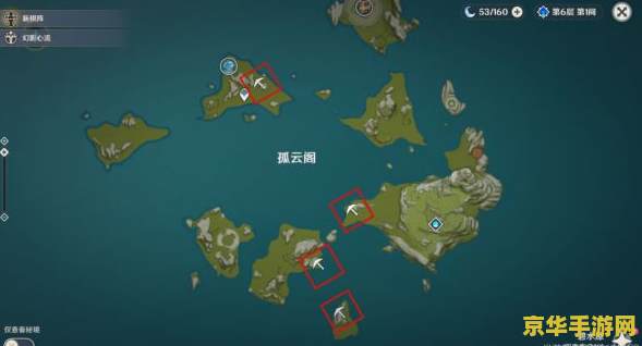 哪里水晶矿多原神 原神水晶矿哪里多