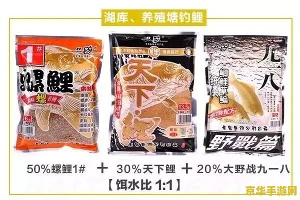 原神鱼饵的制作方法和配方怎么获得 原神鱼饵的制作方法和配方获取攻略
