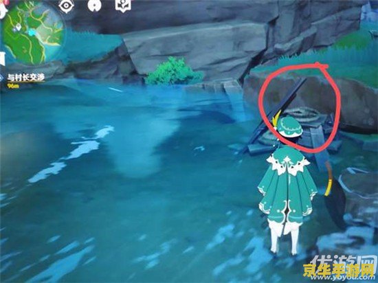 原神岛雷神瞳 原神岛雷神瞳全解析