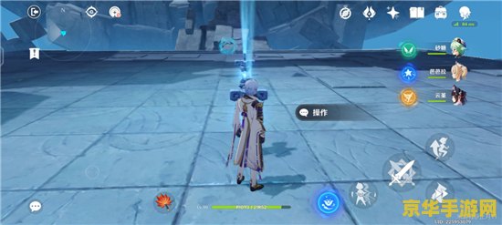 原神的危机四伏怎么做 原神的危机四伏任务攻略