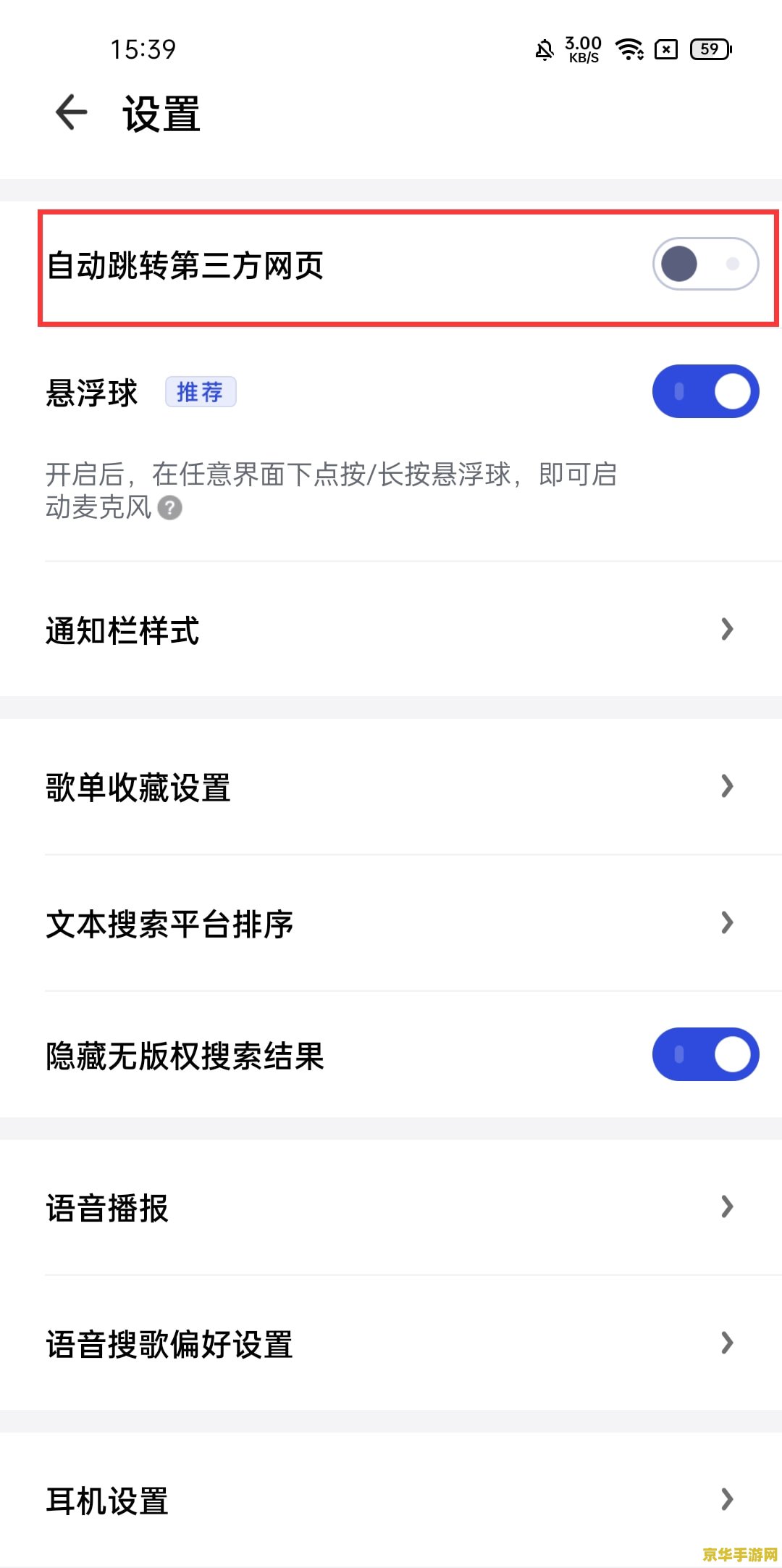 免费云原神平台哪个好 免费云原神平台哪个好