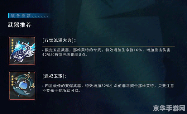 云原神免费时长 云原神免费时长详解