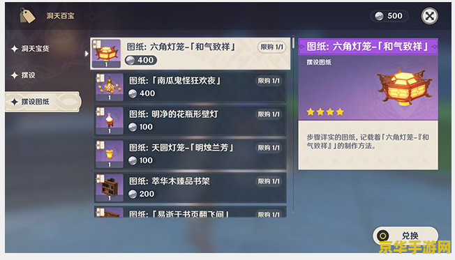 原神草神升级材料 原神草神升级材料详解