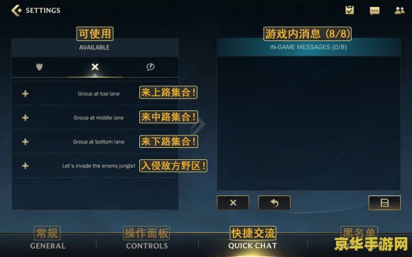 英雄联盟手游外服和国服的区别 英雄联盟手游外服和国服的区别