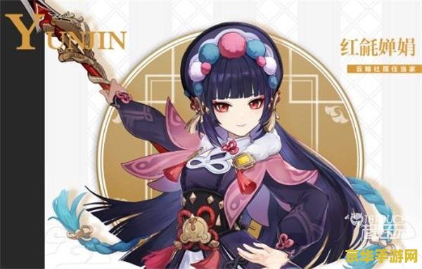 原神香菱突破材料 原神香菱突破材料详解