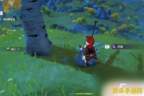 原神寻找宝藏任务怎么完成 原神寻找宝藏任务怎么完成