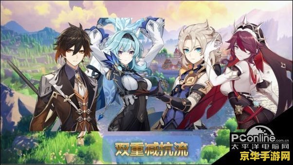 原神优菈新手配队攻略 原神优菈新手配队攻略