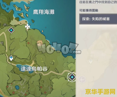 原神捕风瓶是一次性的吗 原神捕风瓶是一次性的吗
