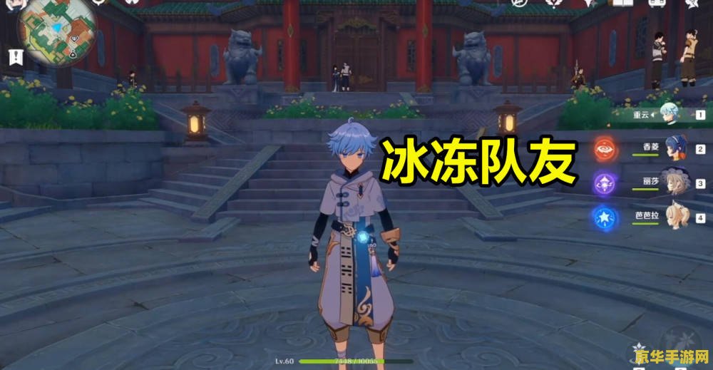 原神3人联机怎么换角色 原神3人联机怎么换角色