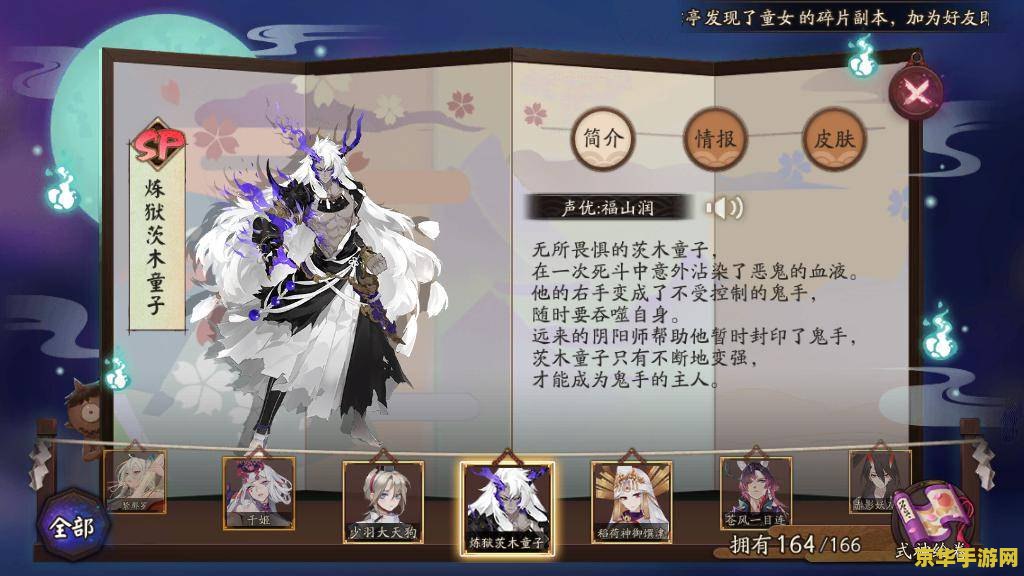 原神璃月华光林长驱直入 原神璃月华光林探索：长驱直入策略解析