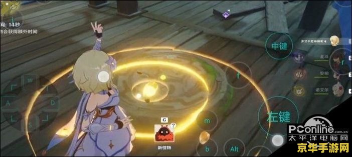 原神璃月华光林长驱直入 原神璃月华光林探索：长驱直入策略解析