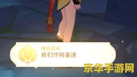 昆钧原神 昆钧原神：探索与冒险的奇幻之旅