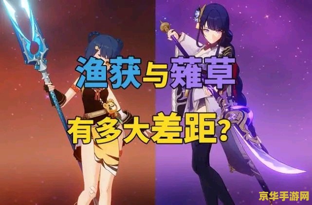 原神草神流浪的晚星 原神草神流浪的晚星：武器、角色与故事深度解析