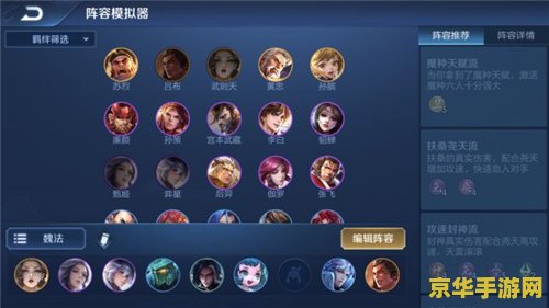 原神阵容搭配 原神阵容搭配策略解析 原神阵容搭配 原神阵容搭配策略解析