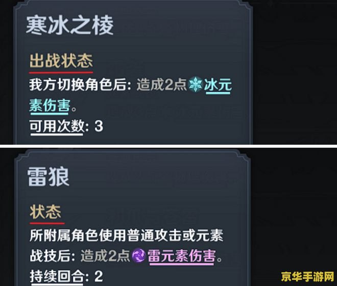 原神人物建模代码 原神人物建模代码解析与游戏魅力探索