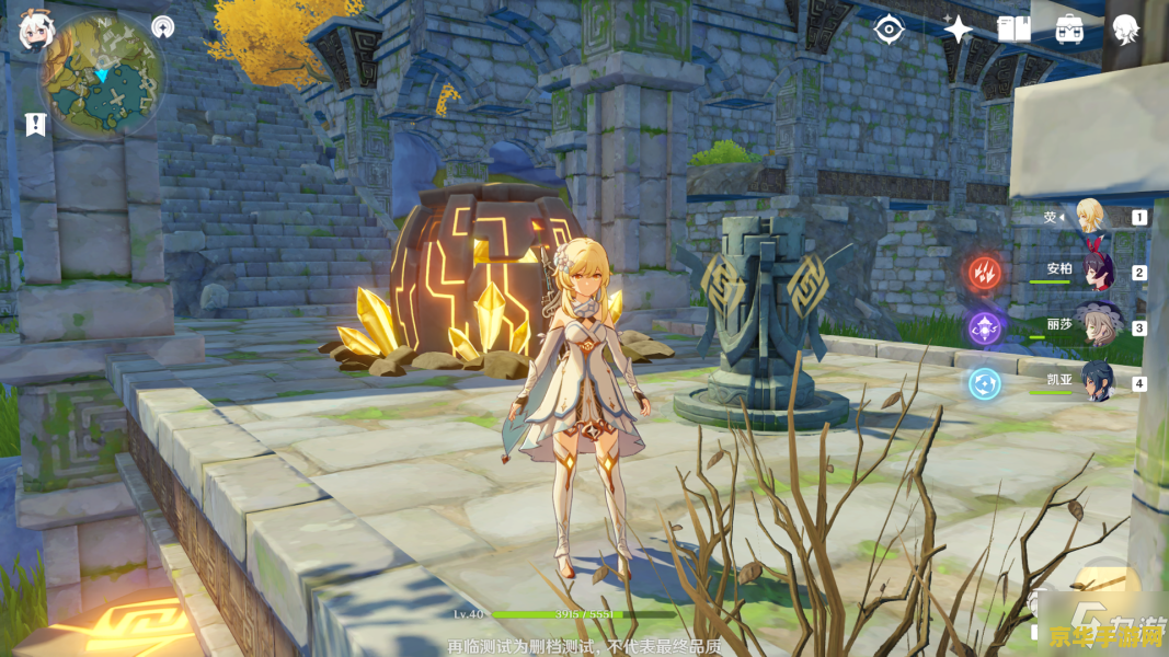 原神灵矩关怎么开 原神灵矩关怎么开