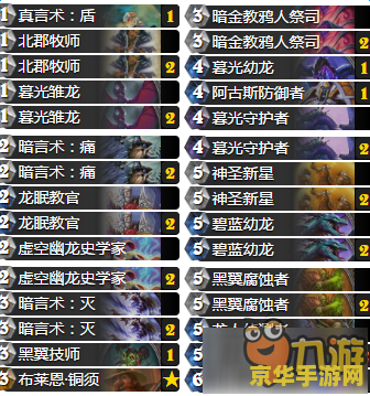 原神雷种子不能激活大炮 原神雷种子无法激活大炮：机制解析与游戏策略