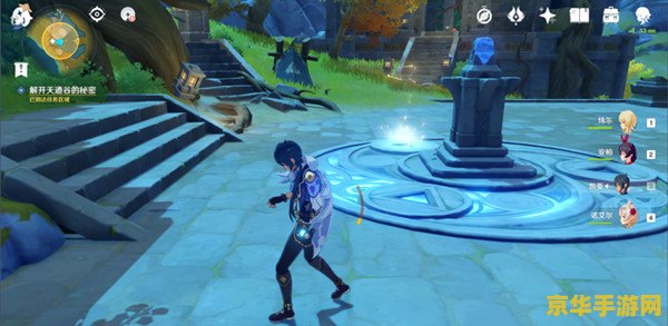 原神天遒谷解密火把第三层怎么过 原神天遒谷解密火把第三层攻略