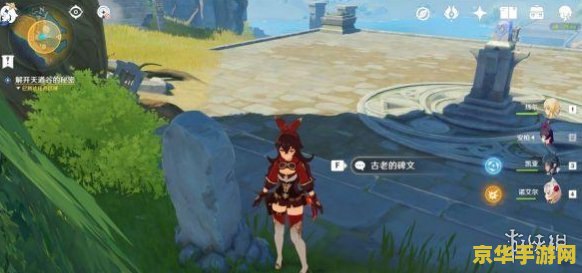 原神天遒谷解密火把第三层怎么过 原神天遒谷解密火把第三层攻略